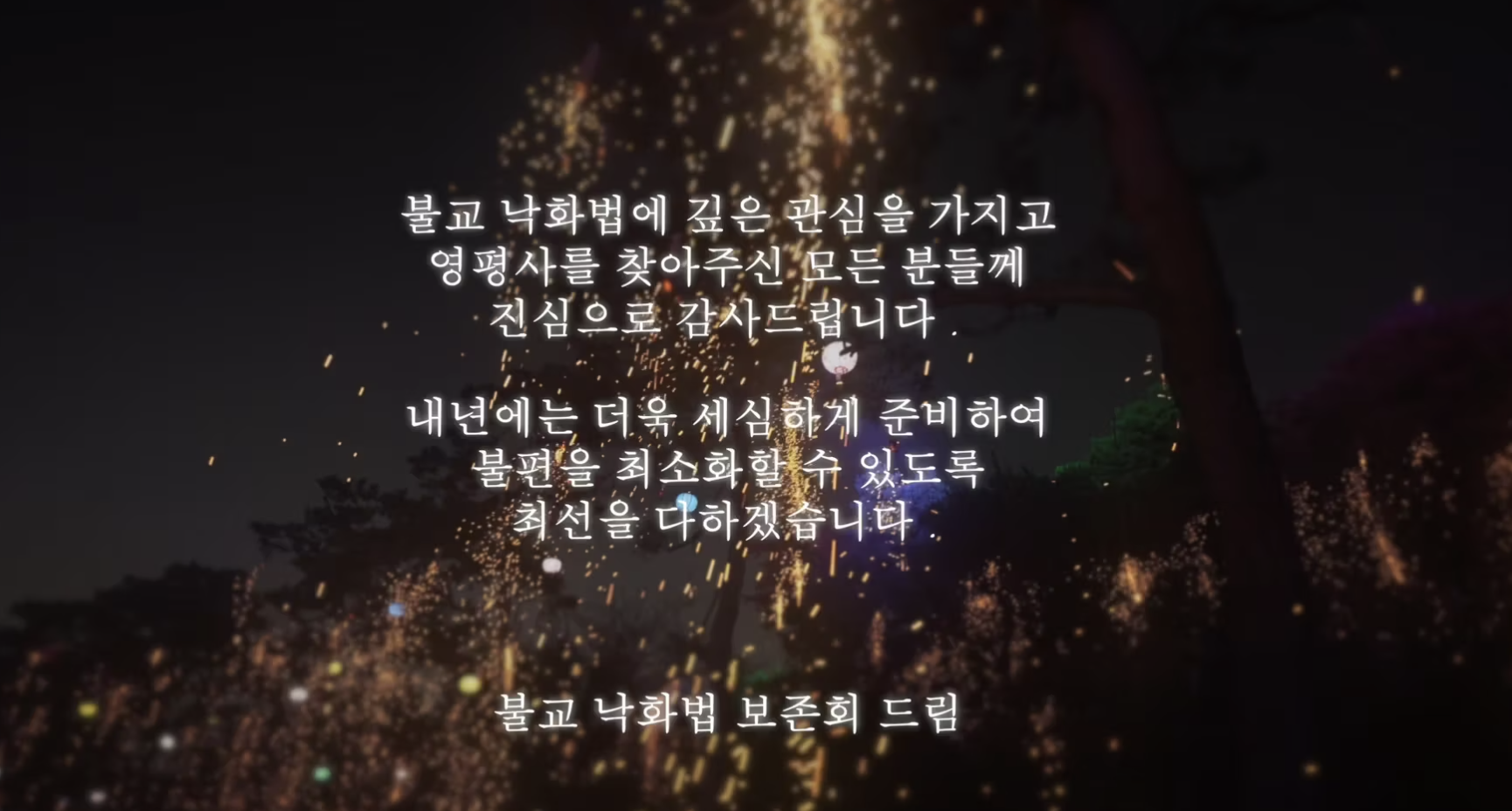 25년01월07일11시14분18초